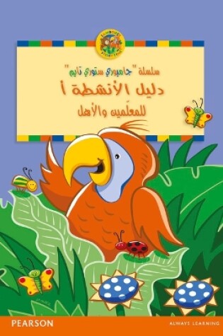 Cover of Jamboree Storytime Level A: Arabic Activity Guide for Teachers and Parents