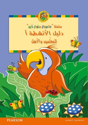 Cover of Jamboree Storytime Level A: Arabic Activity Guide for Teachers and Parents