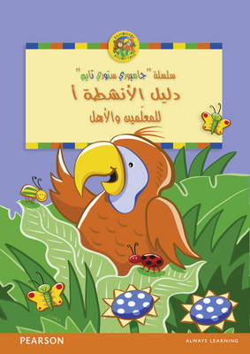 Book cover for Jamboree Storytime Level A: Arabic Activity Guide for Teachers and Parents