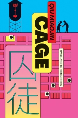 Cover of Cage