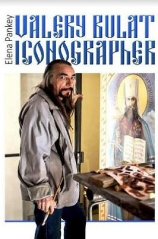 Cover of Valery Bulat Iconographer