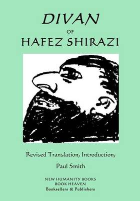Cover of Divan of Hafez Shirazi