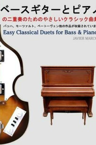 Cover of Easy Classical Duets for Bass & Piano