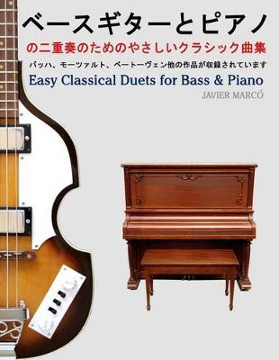 Book cover for Easy Classical Duets for Bass & Piano