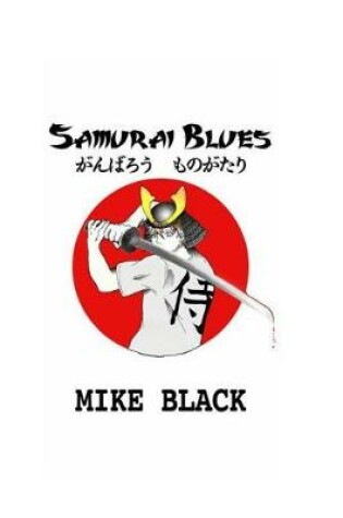 Cover of Samurai Blues