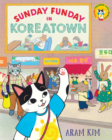 Book cover for Sunday Funday in Koreatown