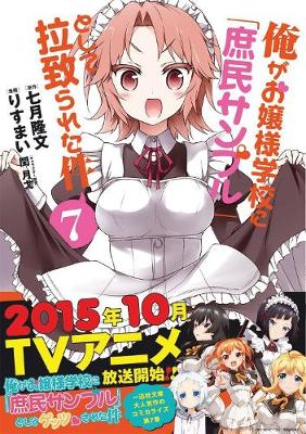 Book cover for Shomin Sample: I Was Abducted by an Elite All-Girls School as a Sample Commoner Vol. 7