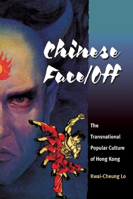 Book cover for Chinese Face/Off