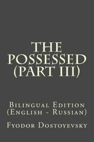 Cover of The Possessed (Part III)