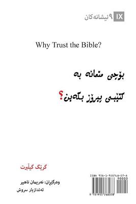 Book cover for Why Trust the Bible? (Kurdish)