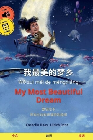 Cover of 我最美的梦乡 - My Most Beautiful Dream (中文 - 英语)