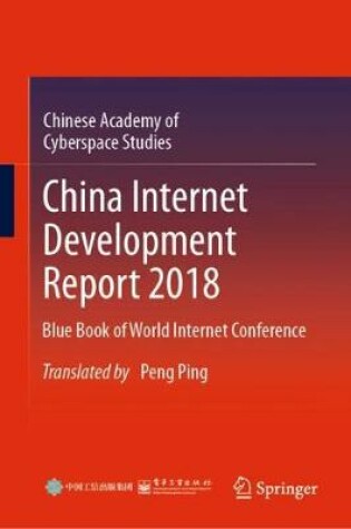 Cover of China Internet Development Report 2018