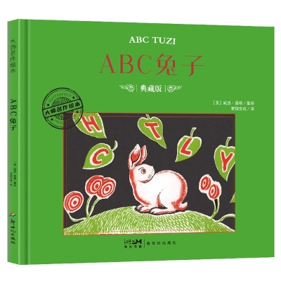 Book cover for ABC Rabbit