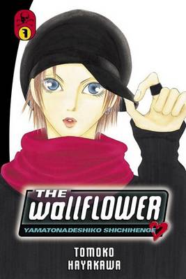 Book cover for The Wallflower, Volume 7