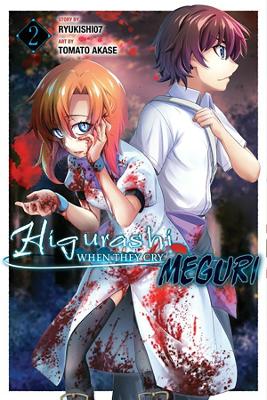 Cover of Higurashi When They Cry: MEGURI, Vol. 2