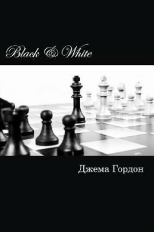 Cover of Black & White