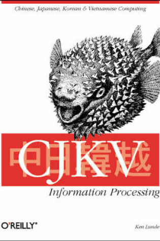 Cover of CKJV Information Processing