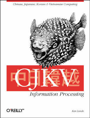 Cover of CKJV Information Processing