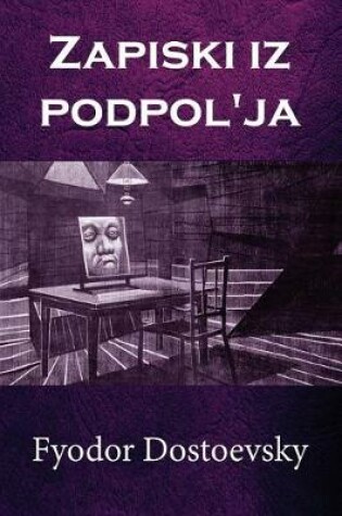 Cover of Zapiski Iz Podpol'ja (Illustrated)