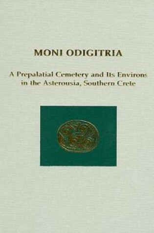 Cover of Moni Odigitria