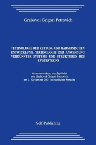 Cover of Technologie Der Rettung Und Harmonischen Entwicklung. Technologie Der Anwendung Verd nnter Systeme Und Strukturen Des Bewusstseins