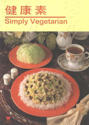 Book cover for Simply Vegetarian