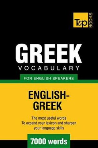 Cover of Greek Vocabulary for English Speakers - English-Greek - 7000 Words