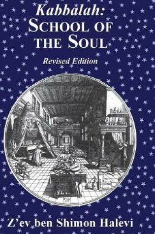 Cover of Kabbalah: School of the Soul
