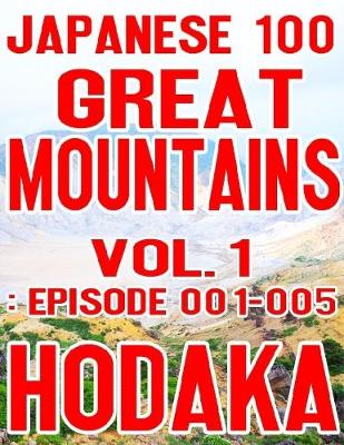 Book cover for Japanese 100 Great Mountains Vol.1: Episode 001-005