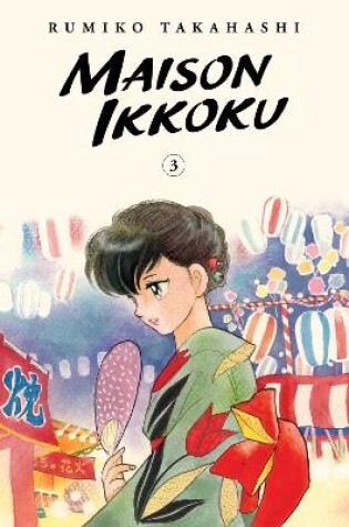 Cover of Maison Ikkoku Collector's Edition, Vol. 3