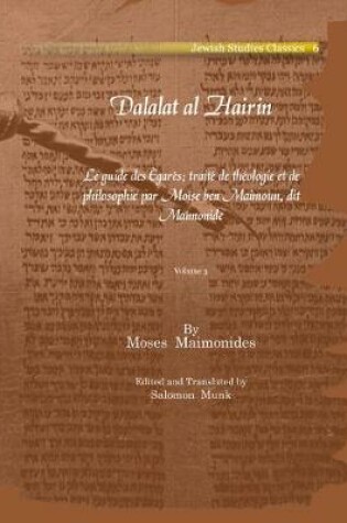 Cover of Dalalat Al Hairin