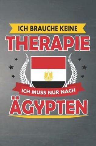 Cover of Ich brauche keine Therapie ich muss nur nach AEgypten