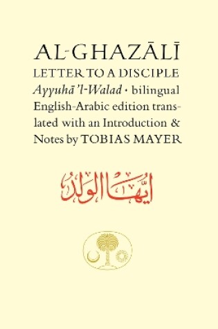 Cover of Al-Ghazali Letter to a Disciple