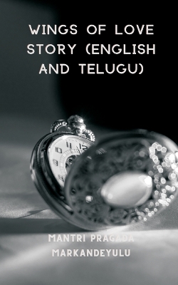 Book cover for WINGS OF LOVE STORY (English and Telugu)