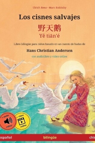 Cover of Los cisnes salvajes - 野天鹅 - Yě tiān'� (espa�ol - chino)