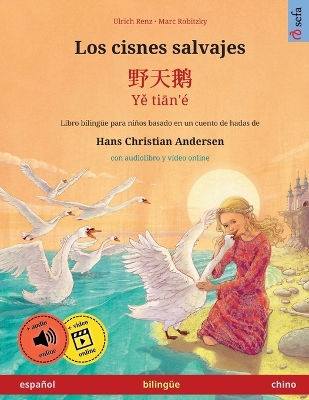 Book cover for Los cisnes salvajes - 野天鹅 - Yě tiān'� (espa�ol - chino)