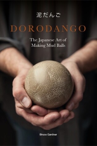 Cover of Dorodango