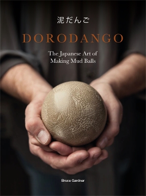 Book cover for Dorodango