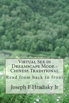 Book cover for Virtual Sex in Dreamscape Mode - Chinese Traditional