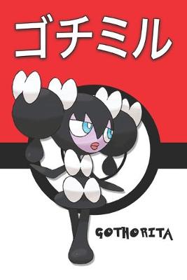 Book cover for Gothorita