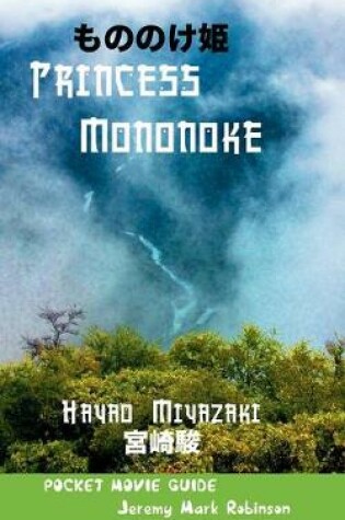 Cover of Princess Mononoke