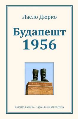 Book cover for Budapest 1956