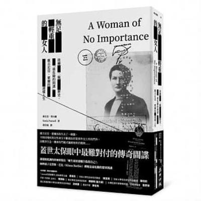 Book cover for A Woman of No Importance--The Untold Story of the American Spy Who Helped Win World War II