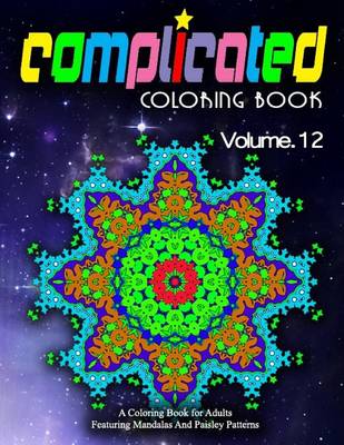 Book cover for COMPLICATED COLORING BOOKS - Vol.12