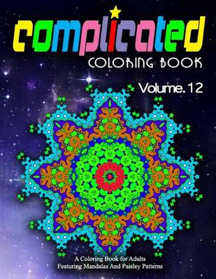 Cover of COMPLICATED COLORING BOOKS - Vol.12