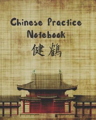 Book cover for Chinese Practice Notebook