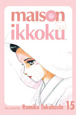Book cover for Maison Ikkoku Volume 15