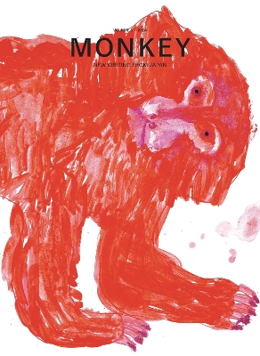 Cover of MONKEY New Writing from Japan
