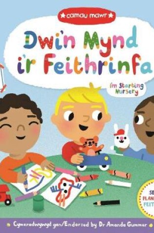 Cover of Cyfres Camau Mawr: Dwi'n Mynd i'r Feithrinfa / I'm Starting Nursery