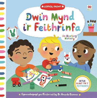 Book cover for Cyfres Camau Mawr: Dwi'n Mynd i'r Feithrinfa / I'm Starting Nursery